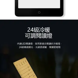 【小米】7.8吋 小米多看電紙書 Pro II 套餐三(32GB) (5.2折)