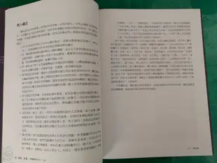 性.歡欲.金蓮: 解構纏足性文化│柯基生│9789869340212│近全新、保存良好無泛黃