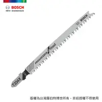 在飛比找PChome24h購物優惠-BOSCH 線鋸片 T 234 X 3支/卡