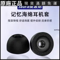 在飛比找蝦皮購物優惠-【好貨】適用捷波朗Jabra Elite 3/7 Pro/6