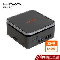 在飛比找蝦皮商城優惠-ECS 精英 LIVA Q2迷你電腦 N4000/4G/32