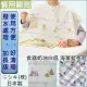 【感恩使者】餐用圍兜 E0065 -加長型 撥水加工(日本製)