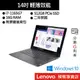 Lenovo 聯想 Yoga Slim 7i Pro 82FX001JTW 14吋/i7/512G 筆電[聊聊再優惠]