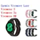 【運動矽膠錶帶】Garmin Vivomove Luxe/3/HR 20mm雙色 透氣 錶扣式腕帶