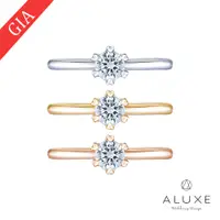 在飛比找PChome24h購物優惠-ALUXE 亞立詩 GIA 0.30克拉 DSI2 3EX 