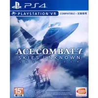 在飛比找蝦皮購物優惠-PS4 空戰奇兵 7：未知天際 Ace Combat 7 (