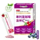【友GO健康】專利蔓越莓洛神C(30包/盒)X1盒隨身粉包-全素可食 (添加洛神花+益生菌+維生素C)