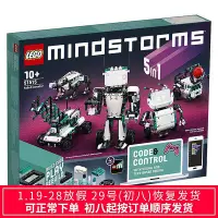 在飛比找Yahoo!奇摩拍賣優惠-眾信優品 LEGO樂高MINDSTORMS頭腦風暴機器人發明