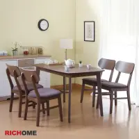 在飛比找momo購物網優惠-【RICHOME】雅洛特實木可延伸餐桌椅組-1桌4椅(餐桌可