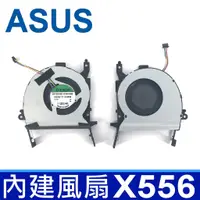 在飛比找蝦皮購物優惠-全新原裝 ASUS 華碩 X556 內建風扇 X556U X