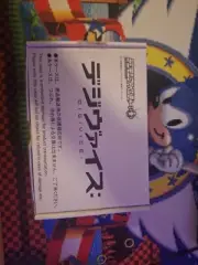 Bandai Digimon Adventure Digivice: ver. 2020