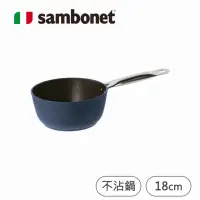 在飛比找momo購物網優惠-【Sambonet】義大利製抗菌銀離子不沾鍋牛奶鍋18cm(