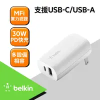 在飛比找蝦皮商城優惠-Belkin Boost Up CHARGE Type-C旅