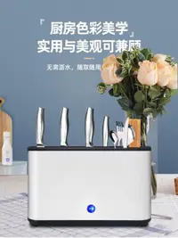 在飛比找樂天市場購物網優惠-筷子消毒機 筷子消毒機家用廚房智能置物架熱烘干紫外線刀架刀具