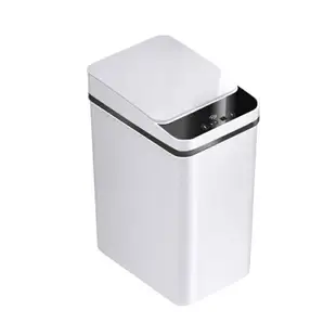 【超取免運】簡約窄邊智能感應垃圾桶 智能垃圾桶 自動感應垃圾桶 自動垃圾桶