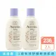 【Aveeno 艾惟諾嬰兒】燕麥薰衣草香氛舒緩沐浴露2入組(236mlx2)