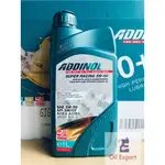 《 油品家 》ADDINOL SUPER RACING 5W50 合成機油(附發票)