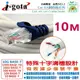 【最高4%回饋+299免運】i-gota CAT6A 超高速網路多彩線頭傳輸線 10M(RJ-MW6A-010)★(7-11滿299免運)