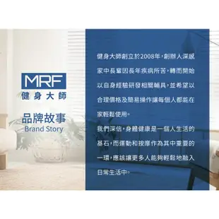 MRF健身大師-超跑Z型平面電動跑步機