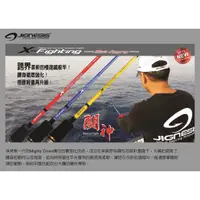 在飛比找蝦皮購物優惠-💢 桃園東區釣具【JIGNESIS X-Fighting R