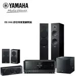 【YAMAHA 山葉】舒伯特5.1家庭劇院組(RX-V4A+NS-F150+NS-P150+NS-SW050)