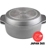 【日本直送】日本和平 雙柄鍋 用於無水烹飪 20厘米 IH 燃氣烤箱安全型 陶瓷加工