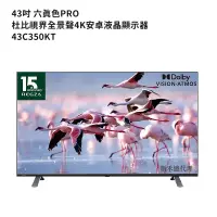 在飛比找蝦皮商城優惠-TOSHIBA東芝43C350KT 43吋4K聯網電視(含基