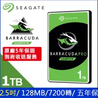 在飛比找PChome24h購物優惠-Seagate【BarraCuda Pro】新梭魚(ST10