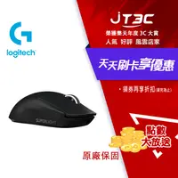 在飛比找樂天市場購物網優惠-【代碼 MOM100 折$100】Logitech 羅技 G