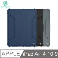 在飛比找PChome24h購物優惠-NILLKIN Apple iPad Air 4 10.9/