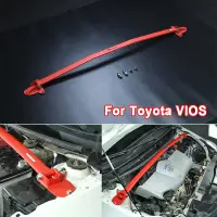 在飛比找蝦皮商城精選優惠-引擎室拉桿 Toyota豐田VIOS威馳 平衡桿 YARIS