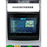 @高雄熱血生活館@ SEGA ASTRO CITY MINI刷機/改機/加遊戲