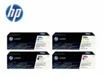 【APP跨店點數22%送】HP 305A CE410A + CE411A + CE412A + CE413A 原廠一黑三彩碳粉匣組 ( 適用HP M451NW/M451DN/M375NW/M475DN )