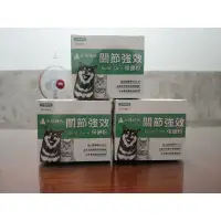 在飛比找蝦皮購物優惠-毛孩時代-關節強效保健粉