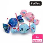 【PETPRO】貓咪糖果造型玩具 含鈴鐺與木天蓼(手工製/日本製)