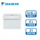 大金 DAIKIN 16.5L 除濕機(JP33ASCT-W)