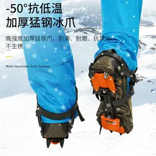 專業級雪天雪山攀巖防滑冰爪鞋套 簡易冰抓防摔雪地鞋釘鏈裝備