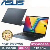 在飛比找蝦皮購物優惠-ASUS VivoBook Pro 15 OLED K650