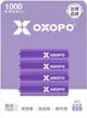 OXOPO 【XN-AAA-4】AAA 四號 4號 高容量鎳氫電池4入･充電電池 (1000mAh,1.2V) 低自放電