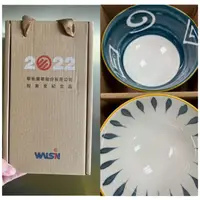 在飛比找蝦皮購物優惠-✨股東紀念品 2022華新麗華 日式瓷碗二入 強化瓷 蜂巢格