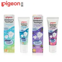 在飛比找PChome24h購物優惠-【Pigeon 貝親】兒童含氟牙膏(2款)