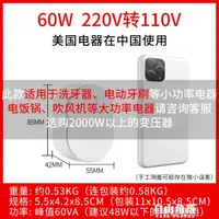 在飛比找樂天市場購物網優惠-舜紅60W變壓器220V轉110V轉220V日本100美國沖