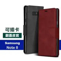 在飛比找momo購物網優惠-三星 Galaxy Note8 6.3吋 復古素色可插卡翻蓋