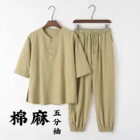 在飛比找momo購物網優惠-【巴黎精品】唐裝漢服套裝兩件套(短袖居士服休閒長褲男套裝7色