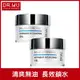 DR.WU玻尿酸保濕水凝露50mL(共2入組)