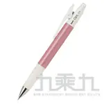 PILOT 百樂芯動自動鉛筆 HOP-20R 粉紅【九乘九購物網】