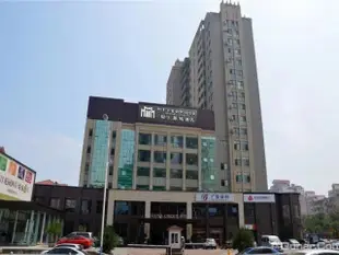 錦江都城酒店(煙台芝罘萬達廣場店)Metropolo Jinjiang Hotel (Yantai Zhifu Wanda Plaza)