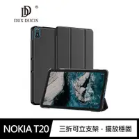 在飛比找蝦皮商城優惠-DUX DUCIS NOKIA T20 DOMO 皮套 T2