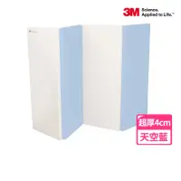 在飛比找momo購物網優惠-【3M】韓國4CM折疊收納抗噪音雙面遊戲地墊-天空藍