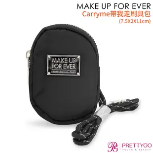 MAKE UP FOR EVER Carryme帶我走刷具包(7.5X2X11cm)【美麗購】